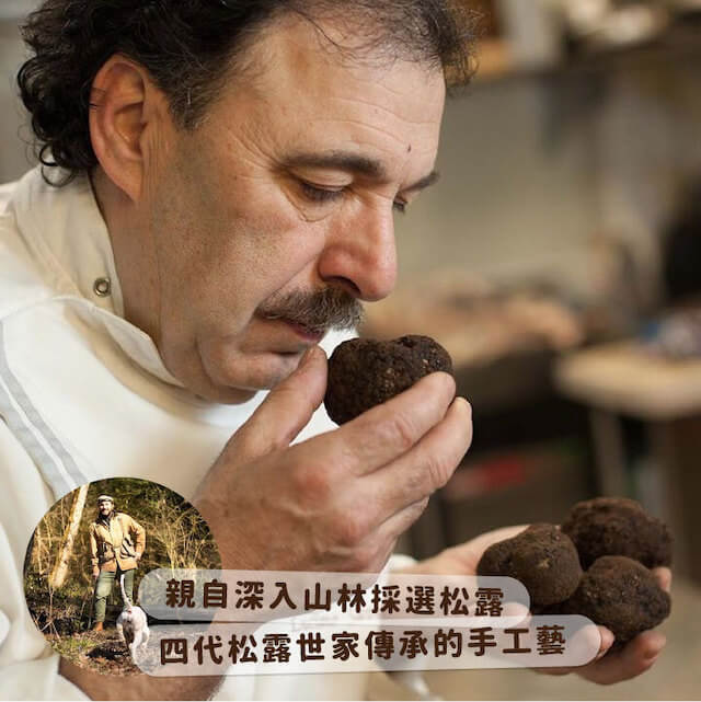 義大利SAVINI TARTUFI 松露洋芋片