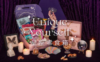 【生日禮物推薦】『12星座』必敗專屬零食箱，獨一無二只有你能帶走！